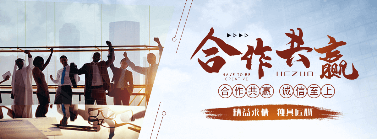 夏县国标挤塑板公司